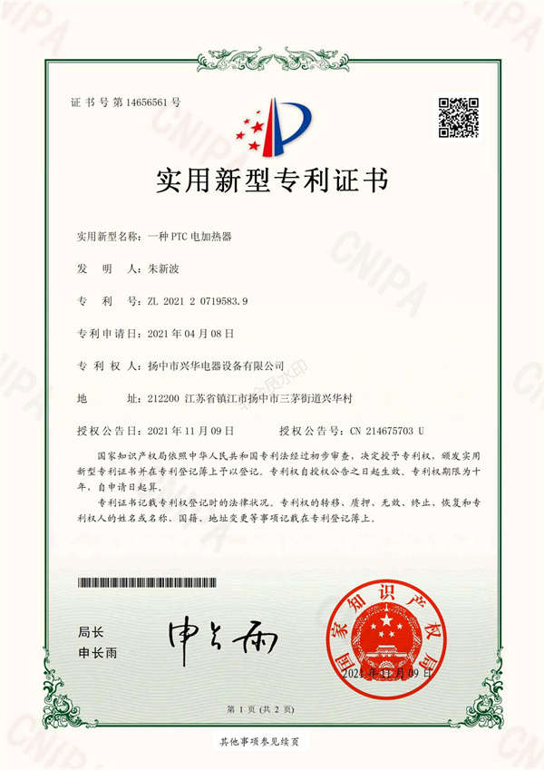 *新版兴华资质-44.jpg