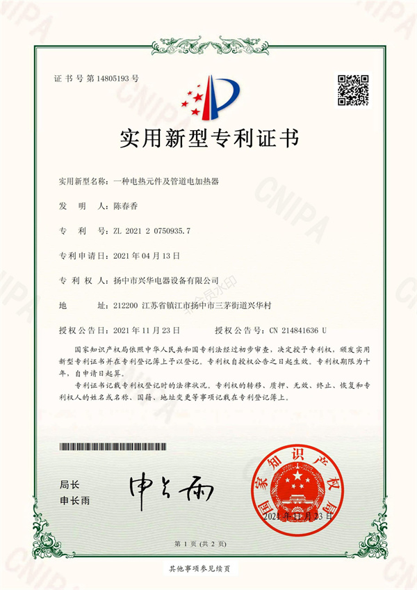 *新版兴华资质-40.jpg